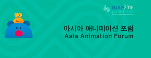 asia-animation-forum2015