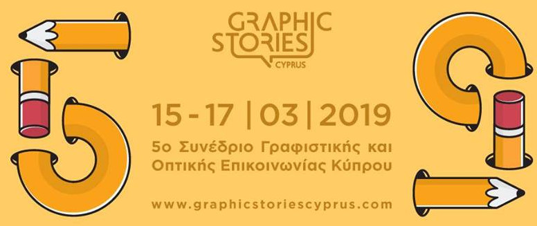 5th Conference on Graphic Design and Visual Communication, Cyprus
