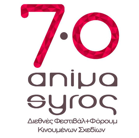 animasyros7.0-logo450