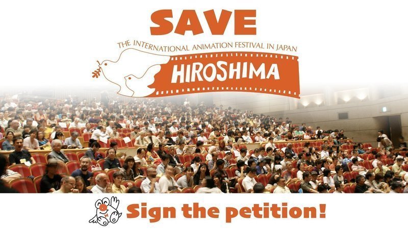 ASIFA International Starts Petition to Save Hiroshima International Animation Festival